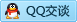 QQ在线咨询515409987